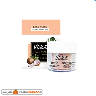 ماسک صورت حاوی شیباتر، روغن نارگیل و خاک رس ویتابلا